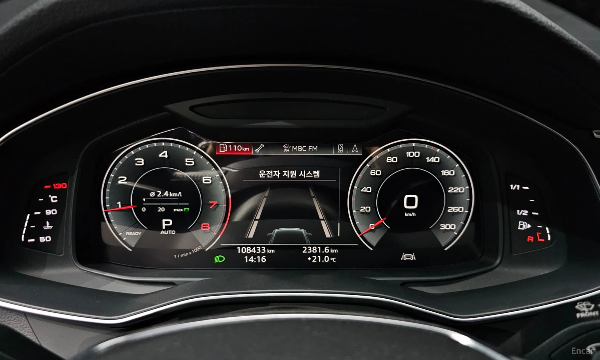 A6 (C8)
