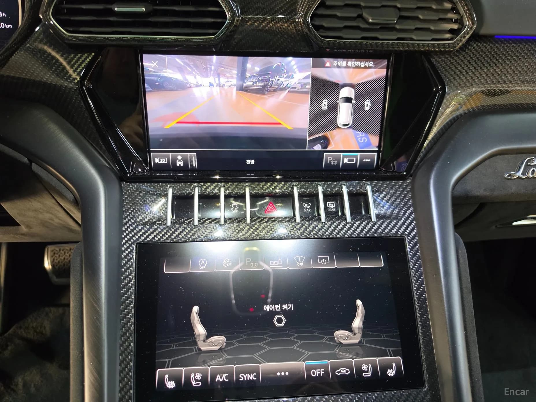 Urus