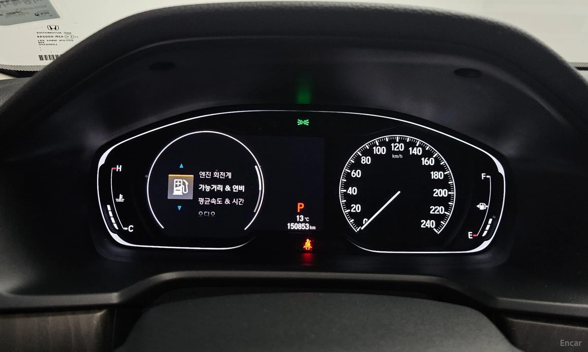 Accord 10th Generation