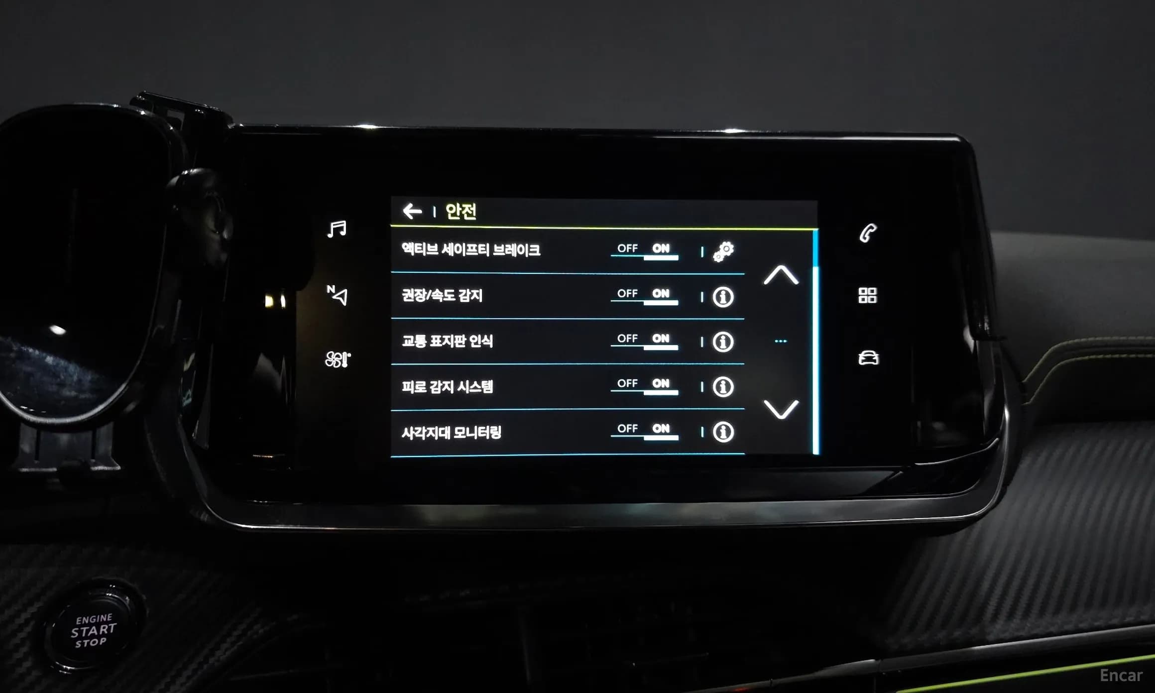 e-208 Second Generation
