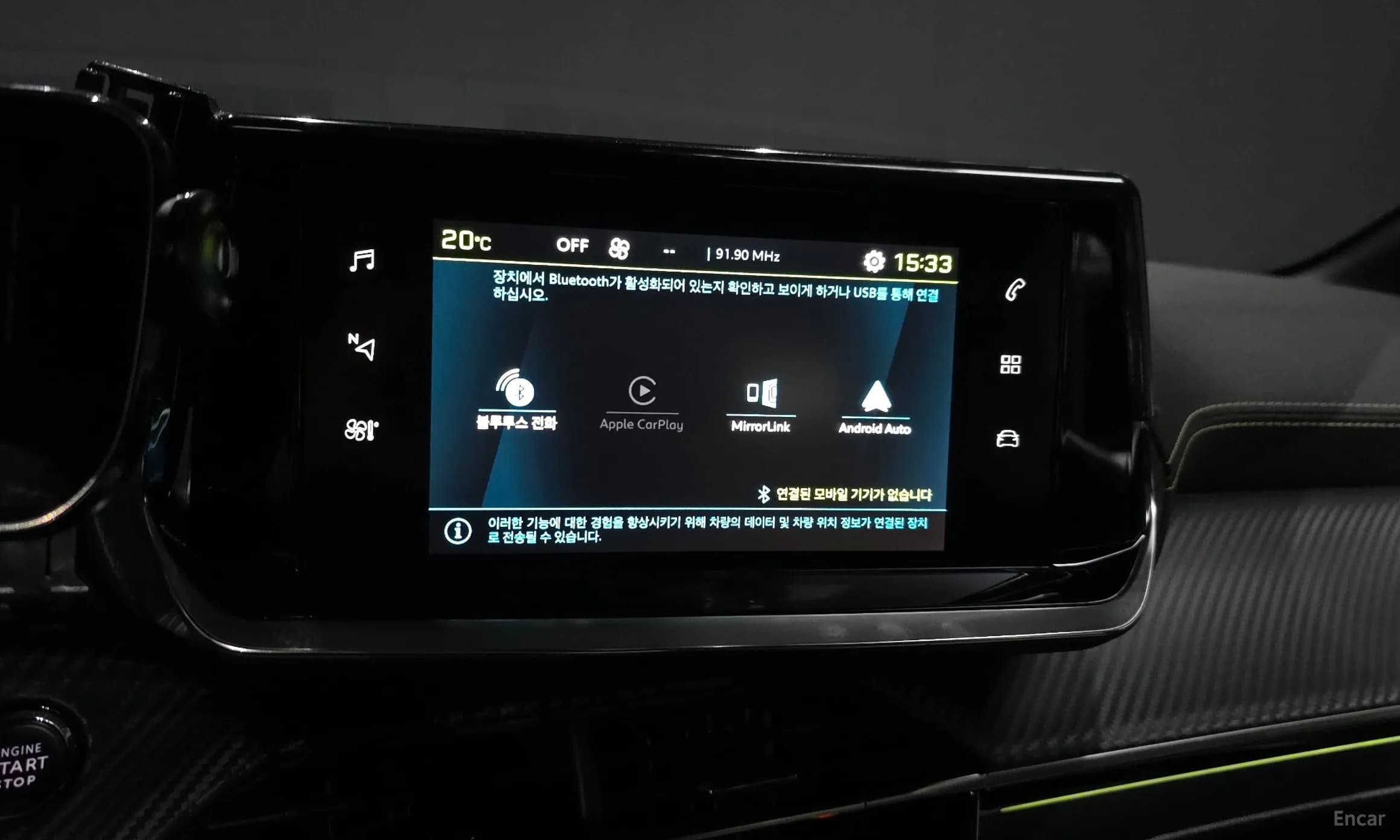 e-208 Second Generation