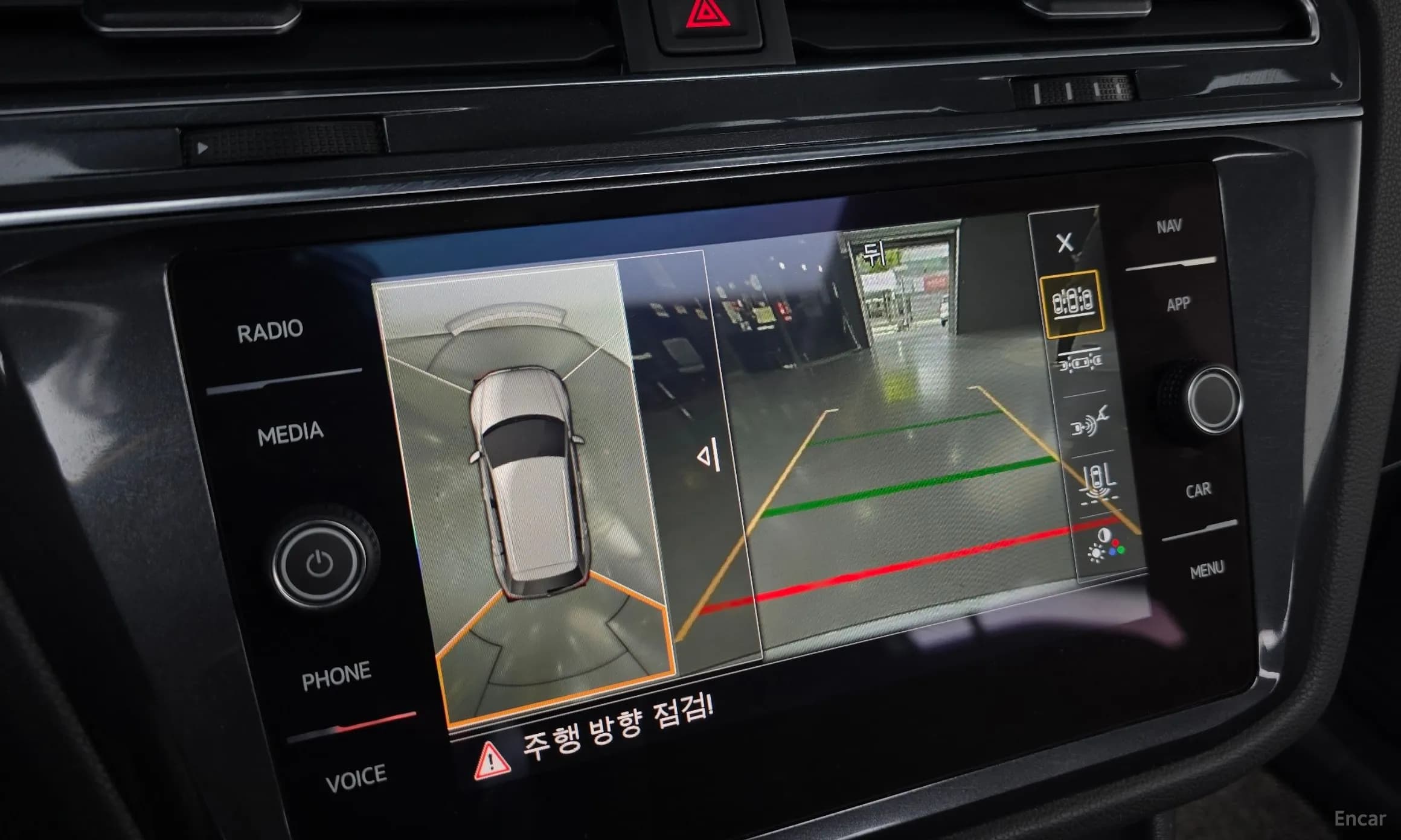 Tiguan All Space