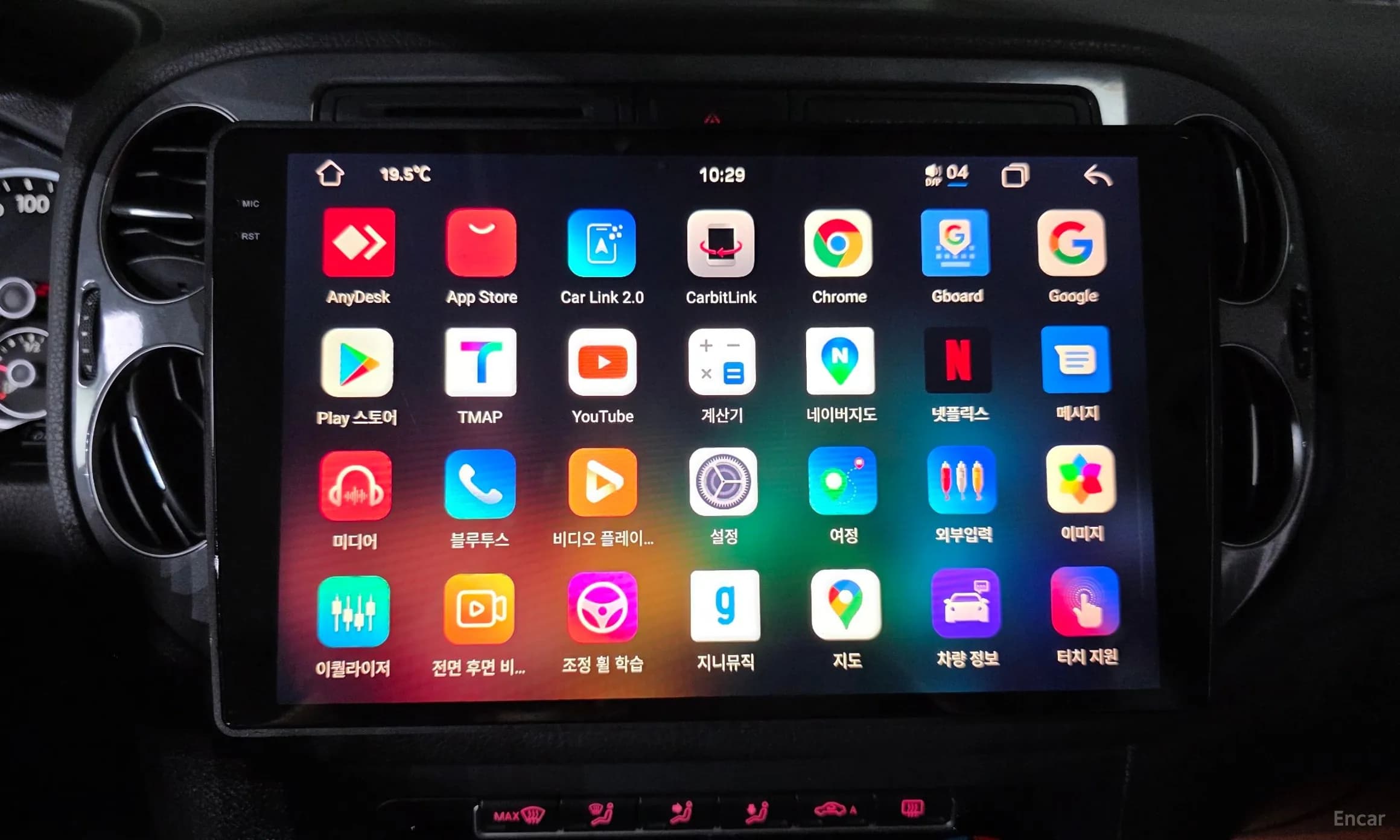 New Tiguan