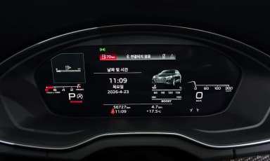 SQ5 (FY)