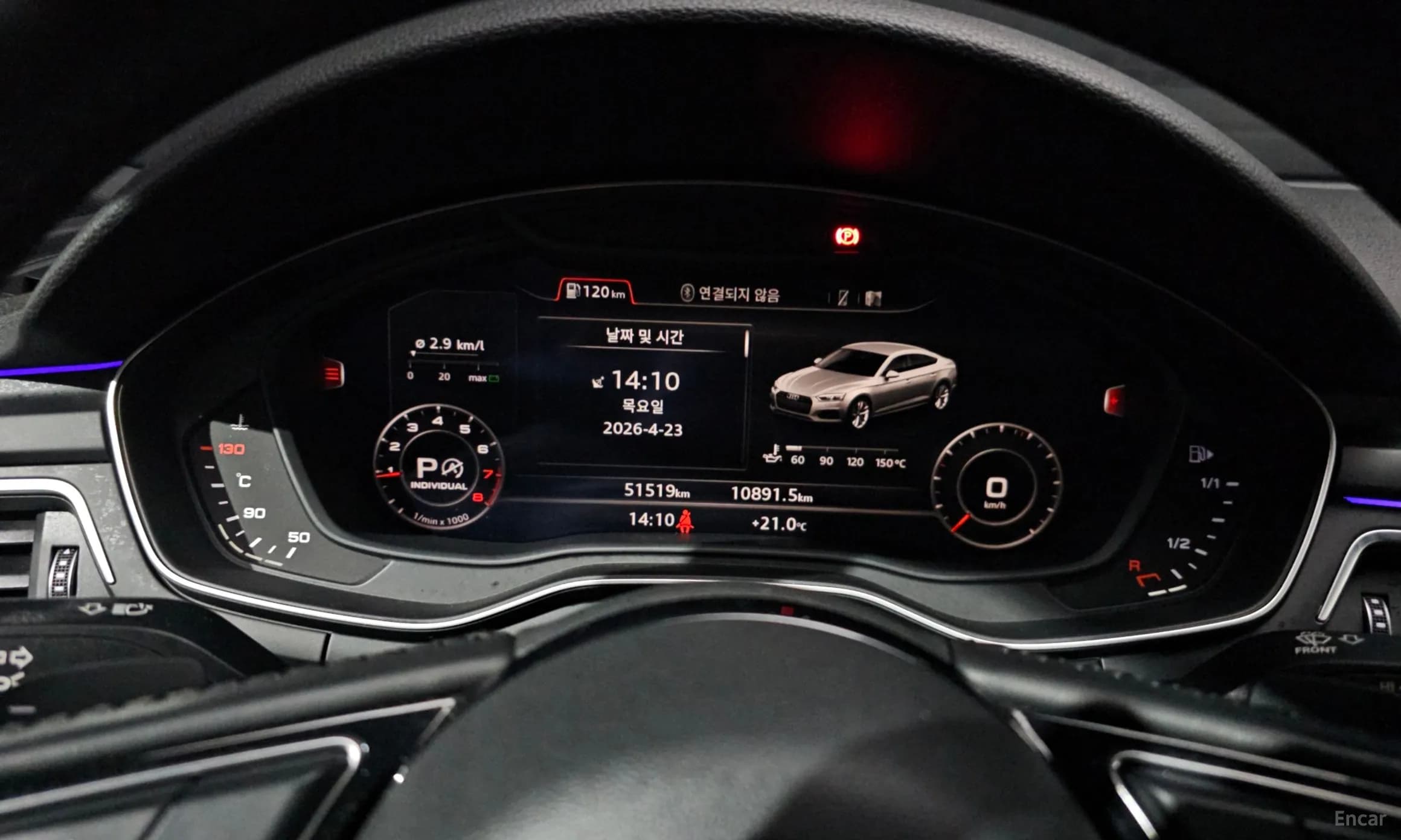 A5 (F5)