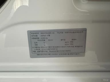 E-Class W214