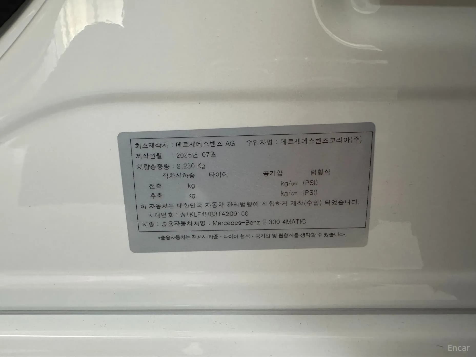 E-Class W214