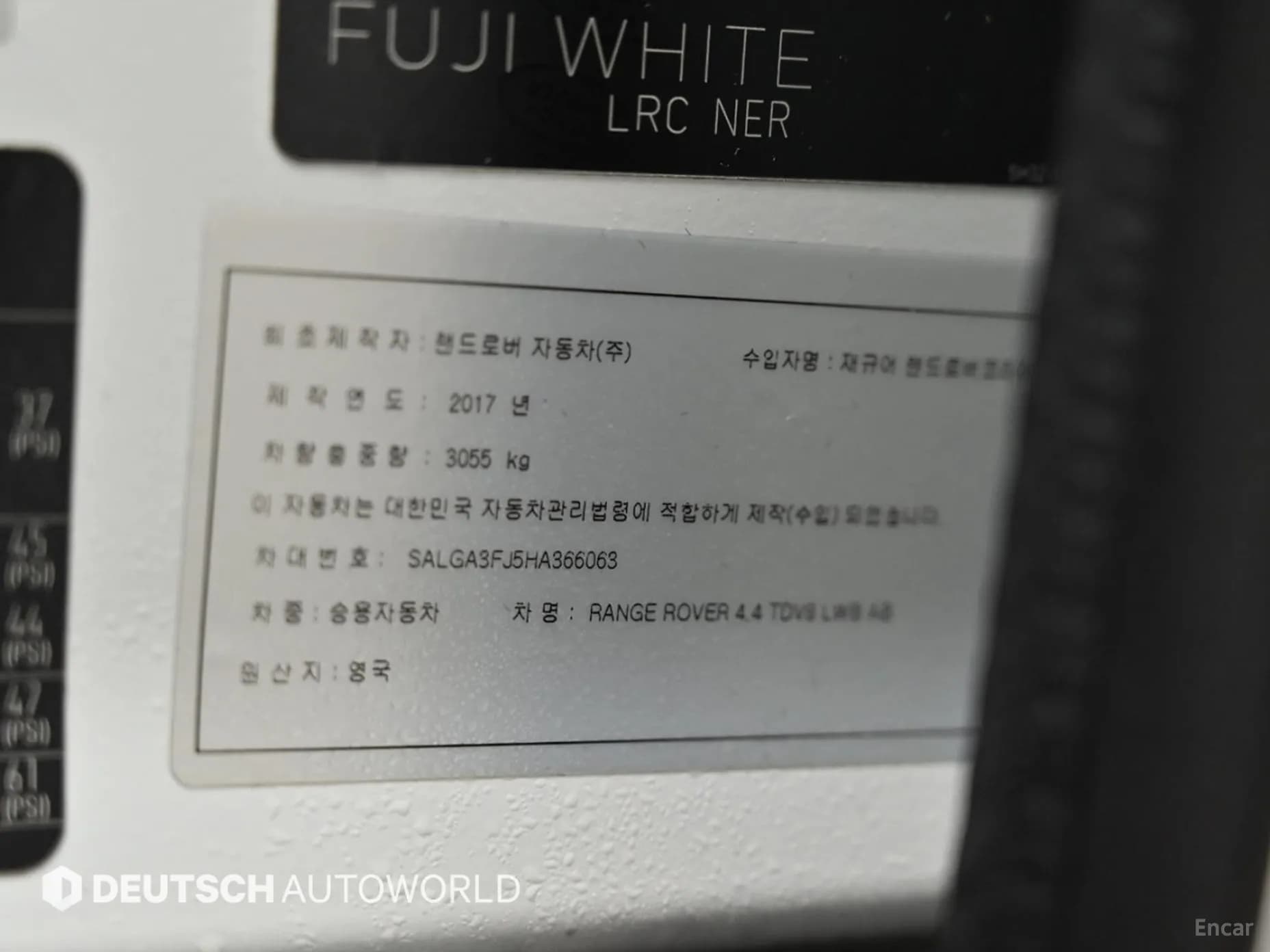 Range Rover 4th Generation