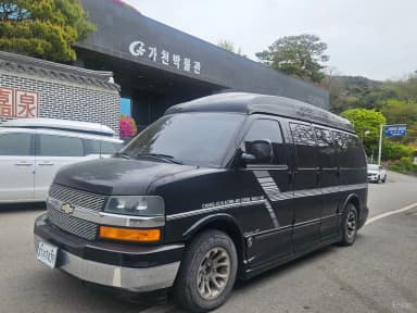 Express Van