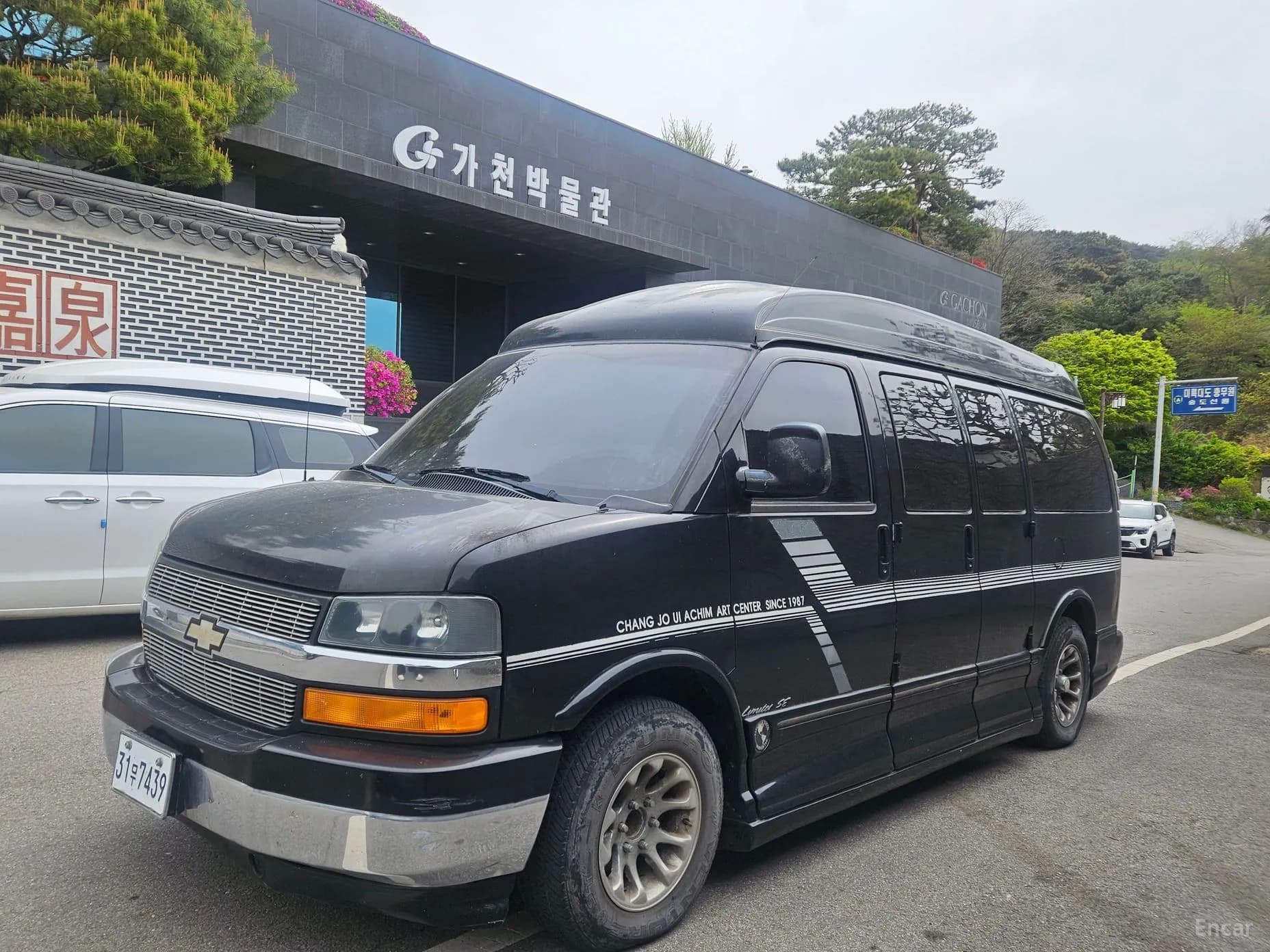 Express Van