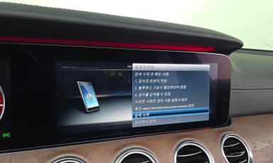 E-Class W213