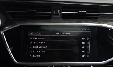 A6 (C8)
