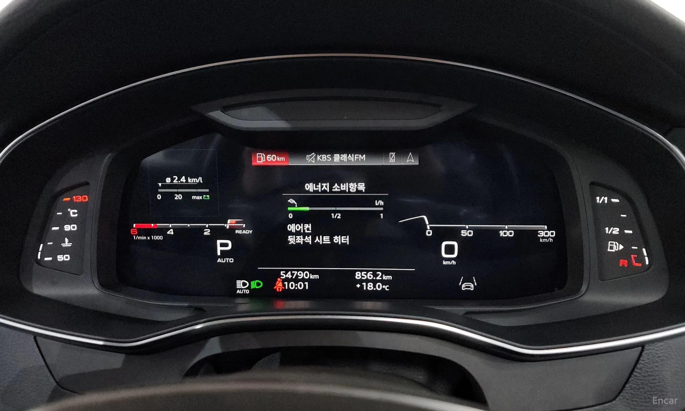A6 (C8)