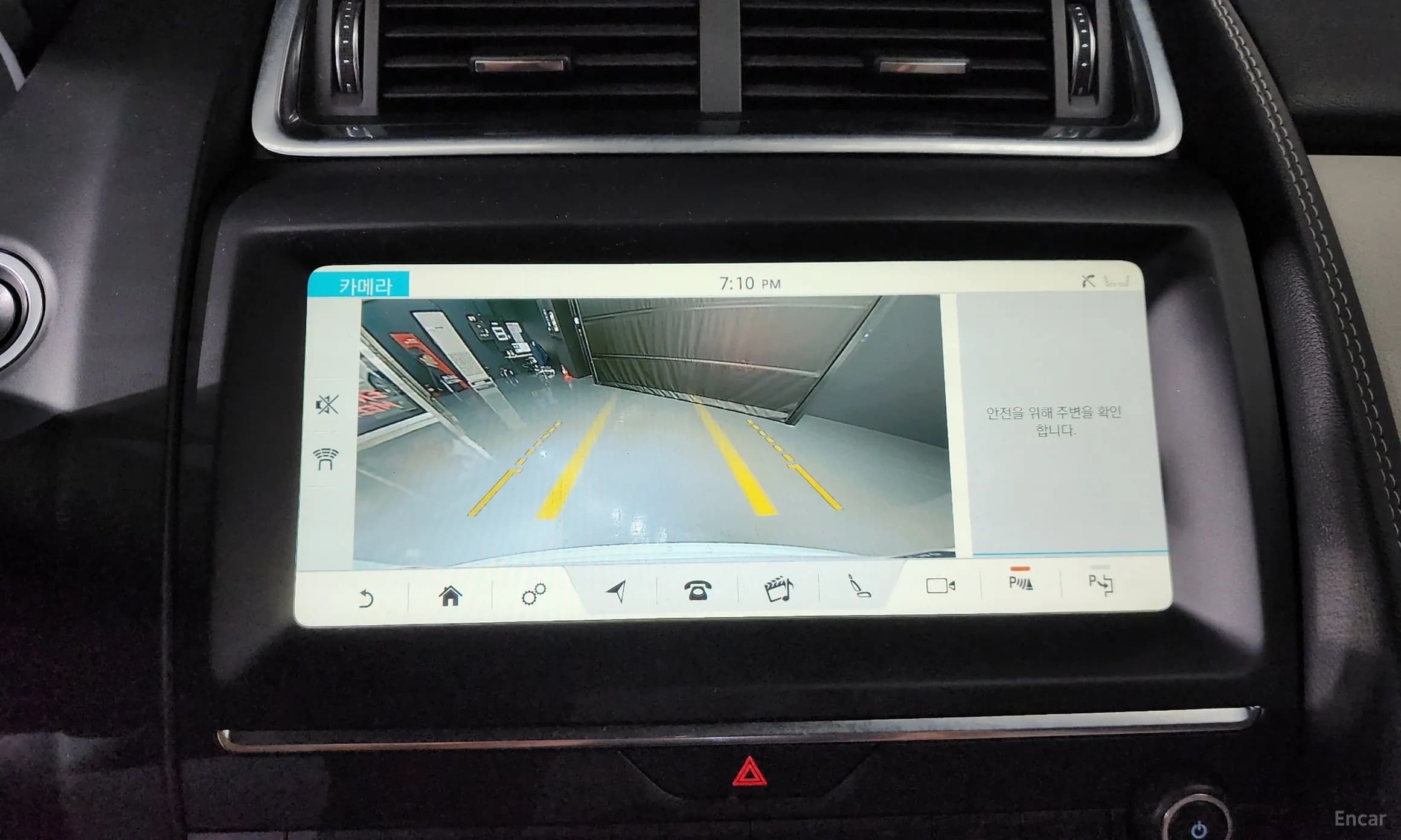 E-PACE