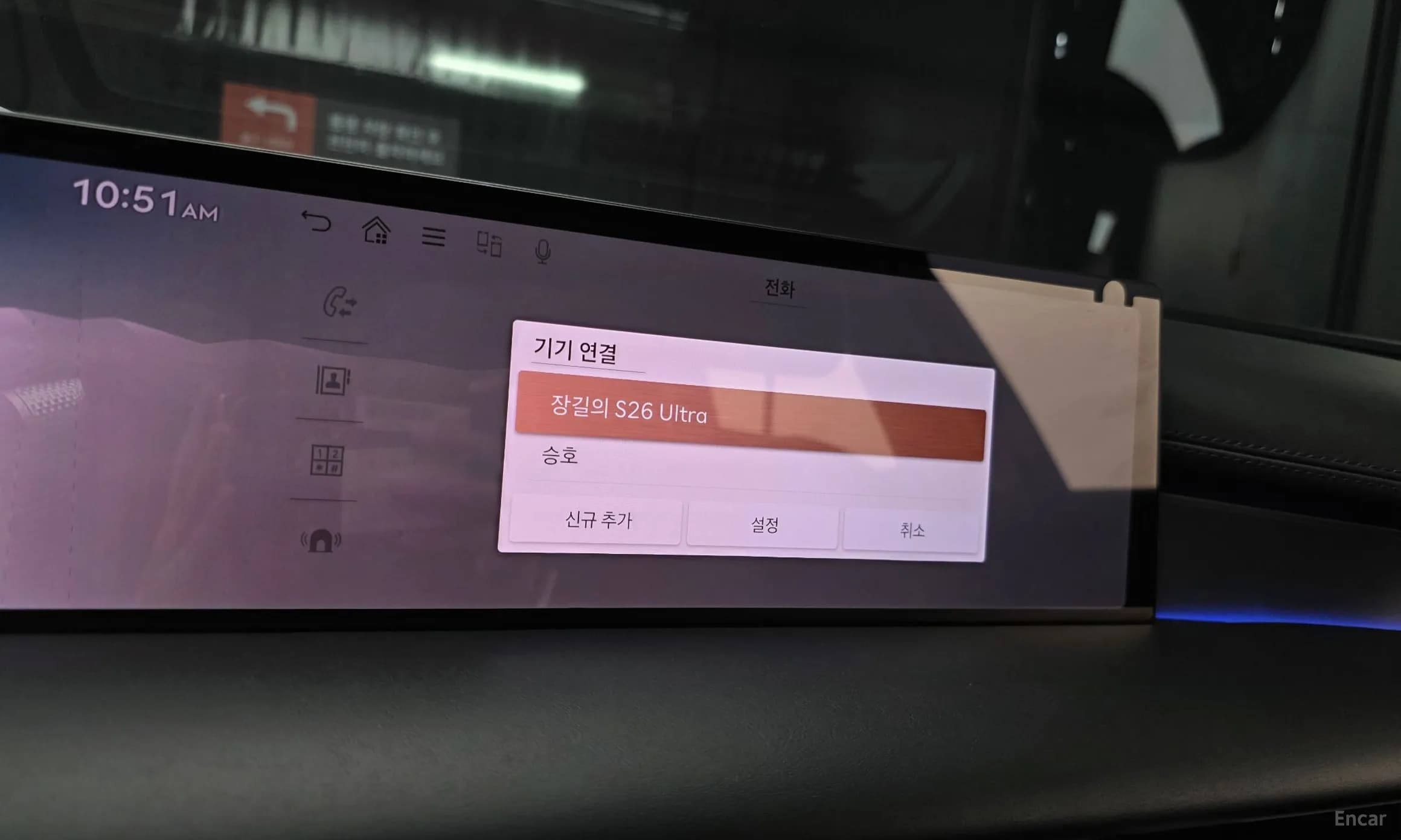 G80 (RG3)