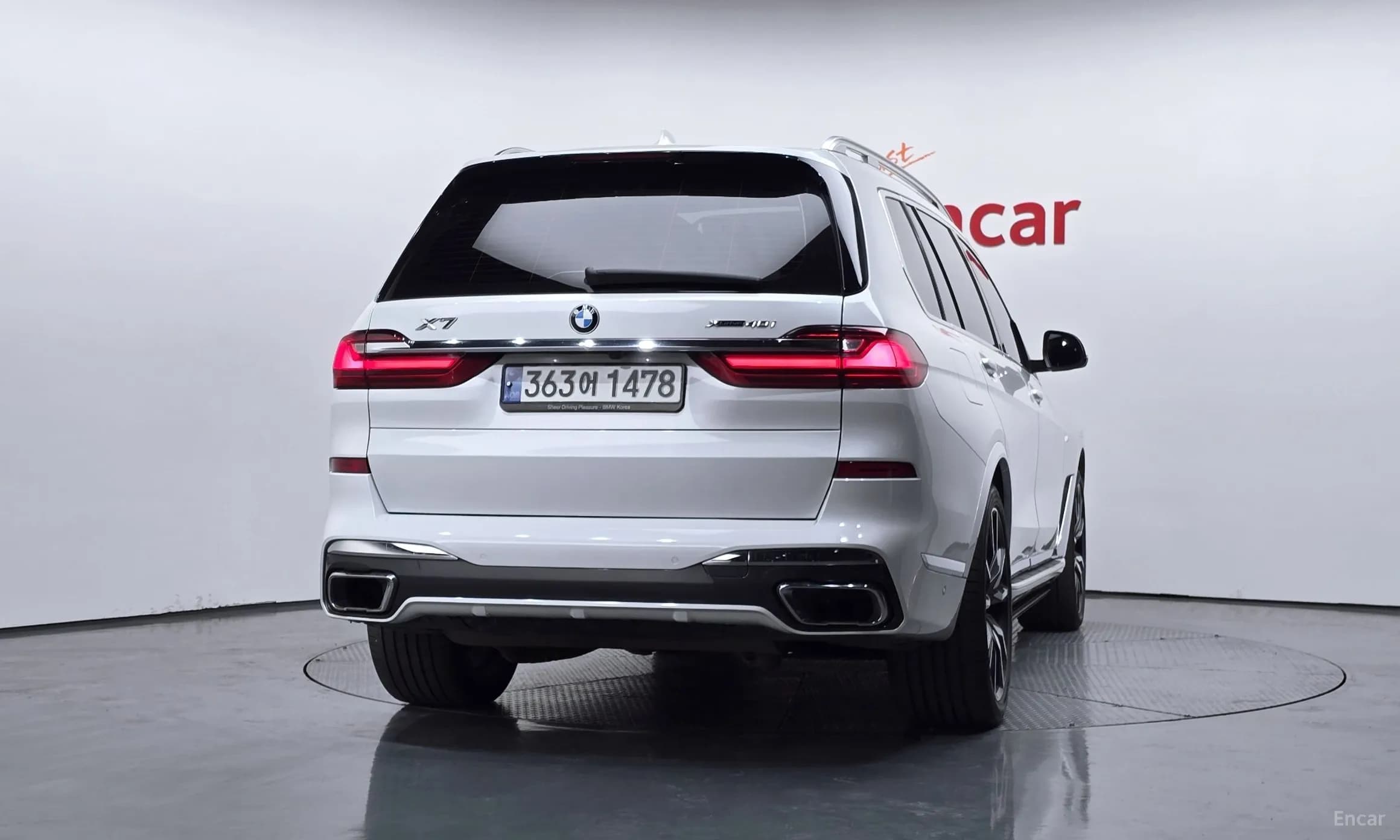 X7 (G07)