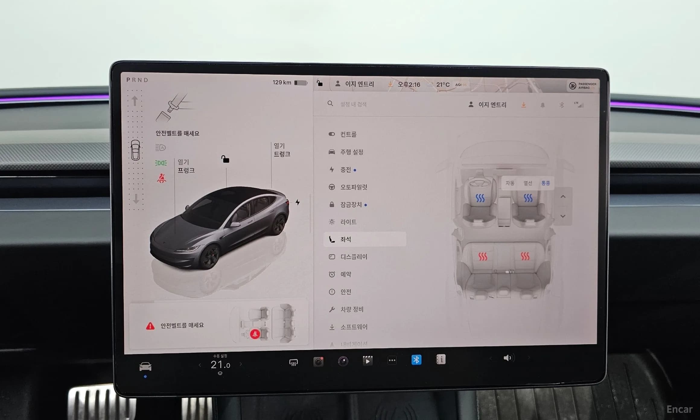 Model 3