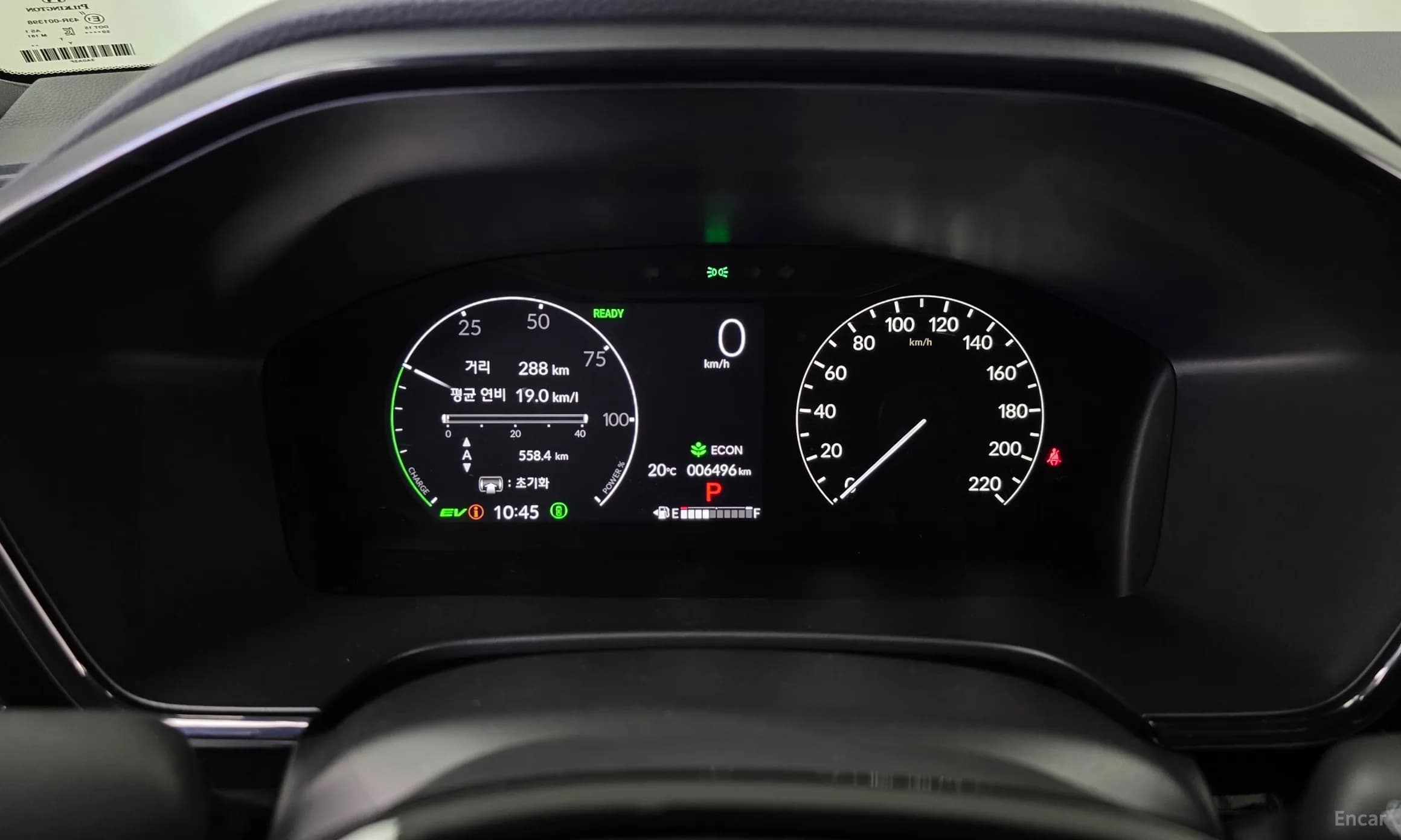 CR-V 6th Generation