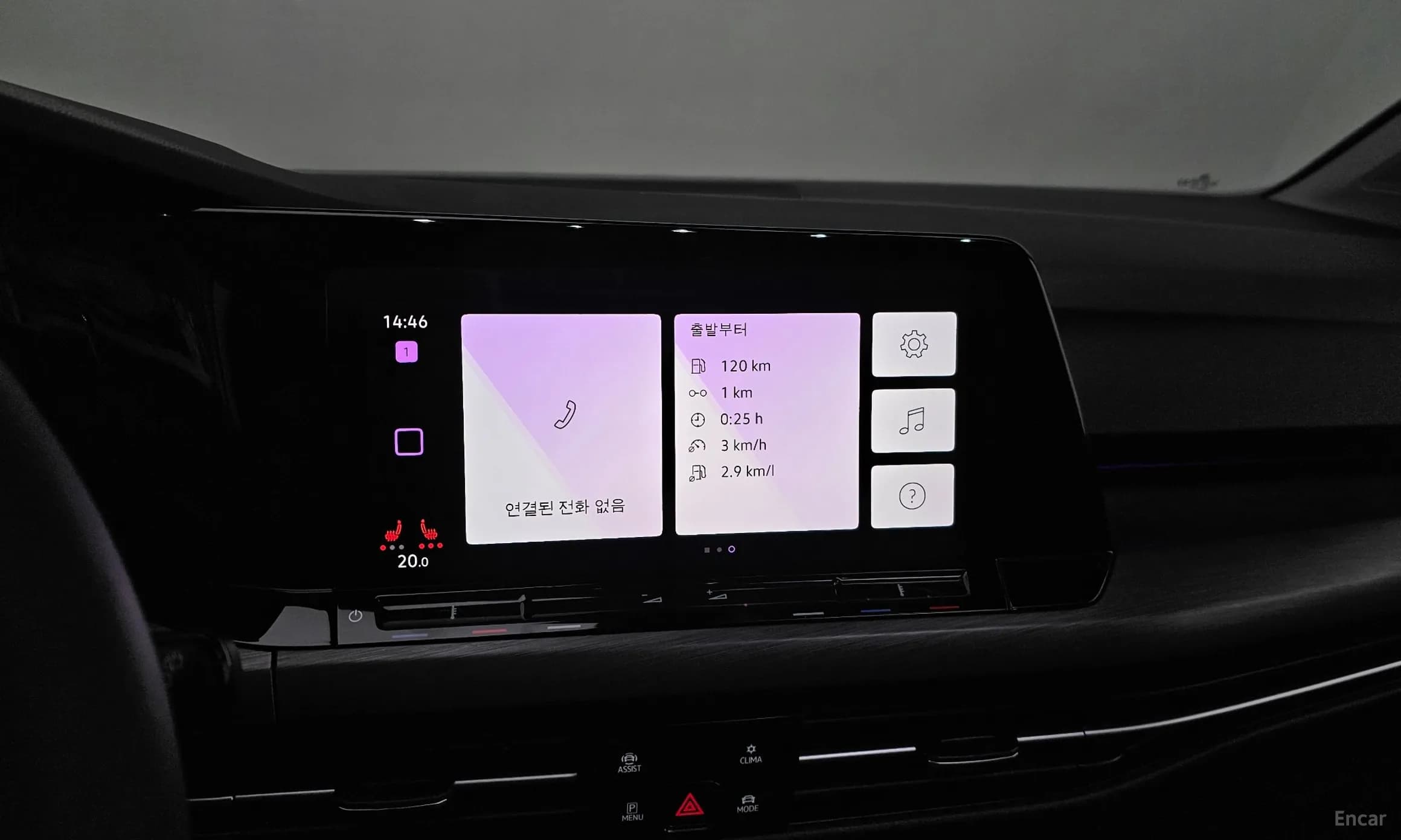 Golf 8th Generation