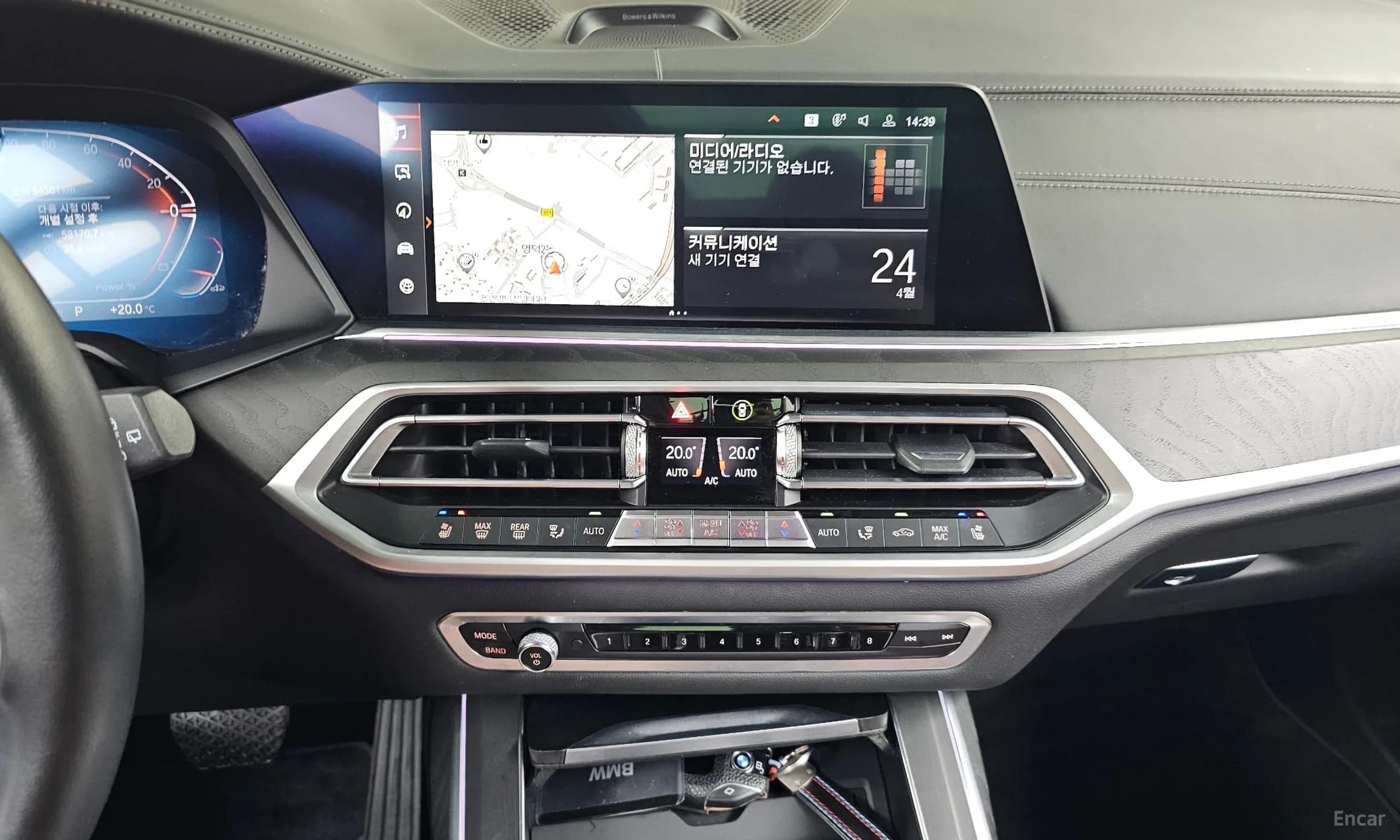 X7 (G07)