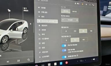 Model Y