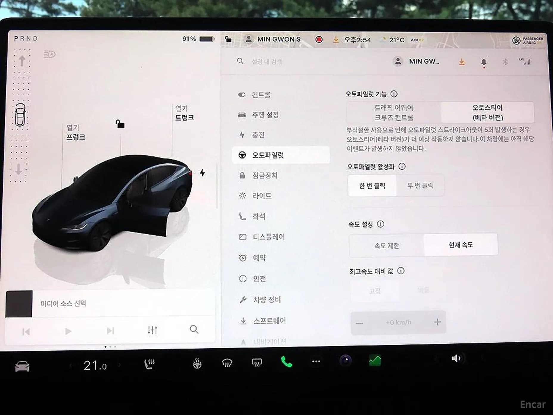 Model 3
