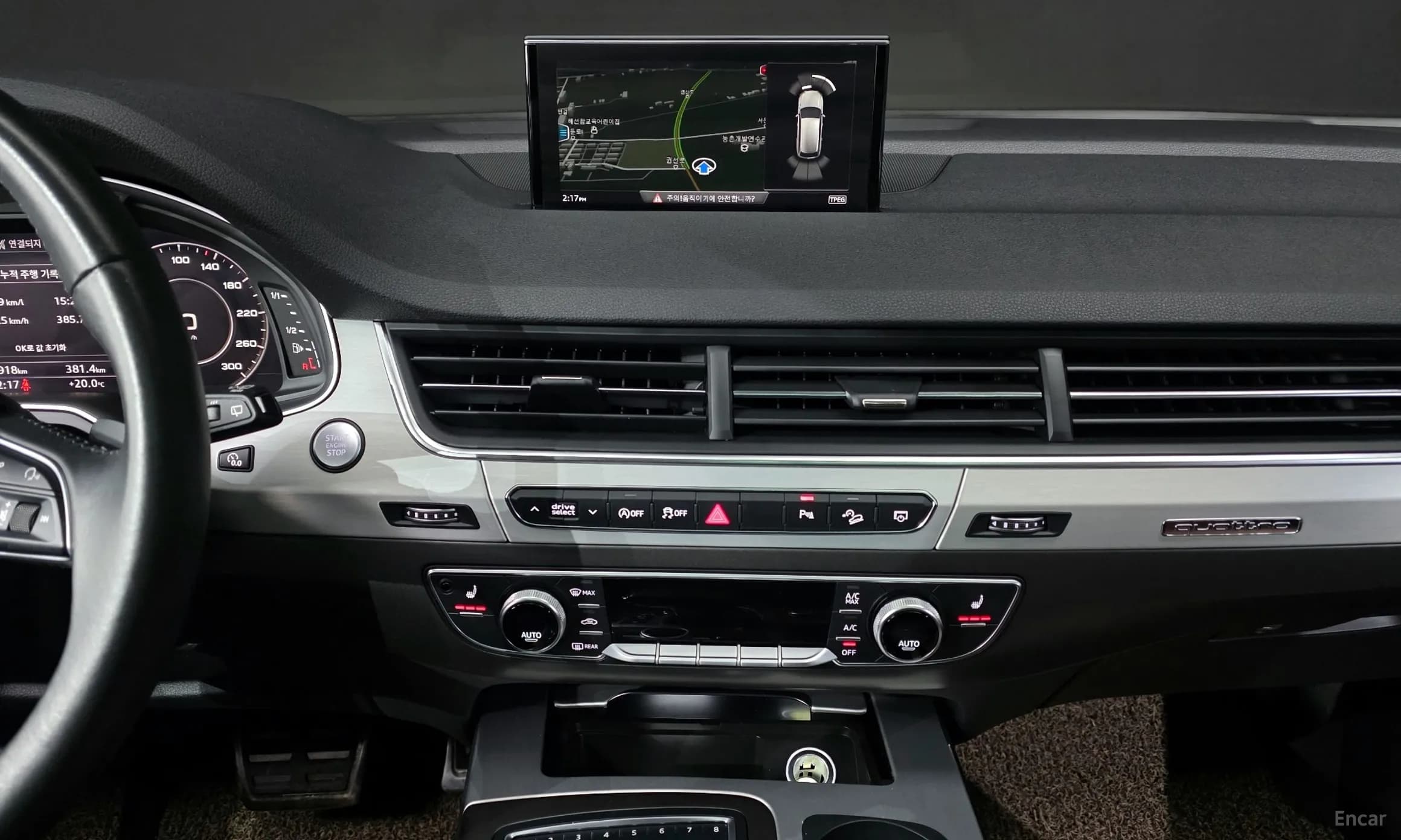 Q7 (4M)