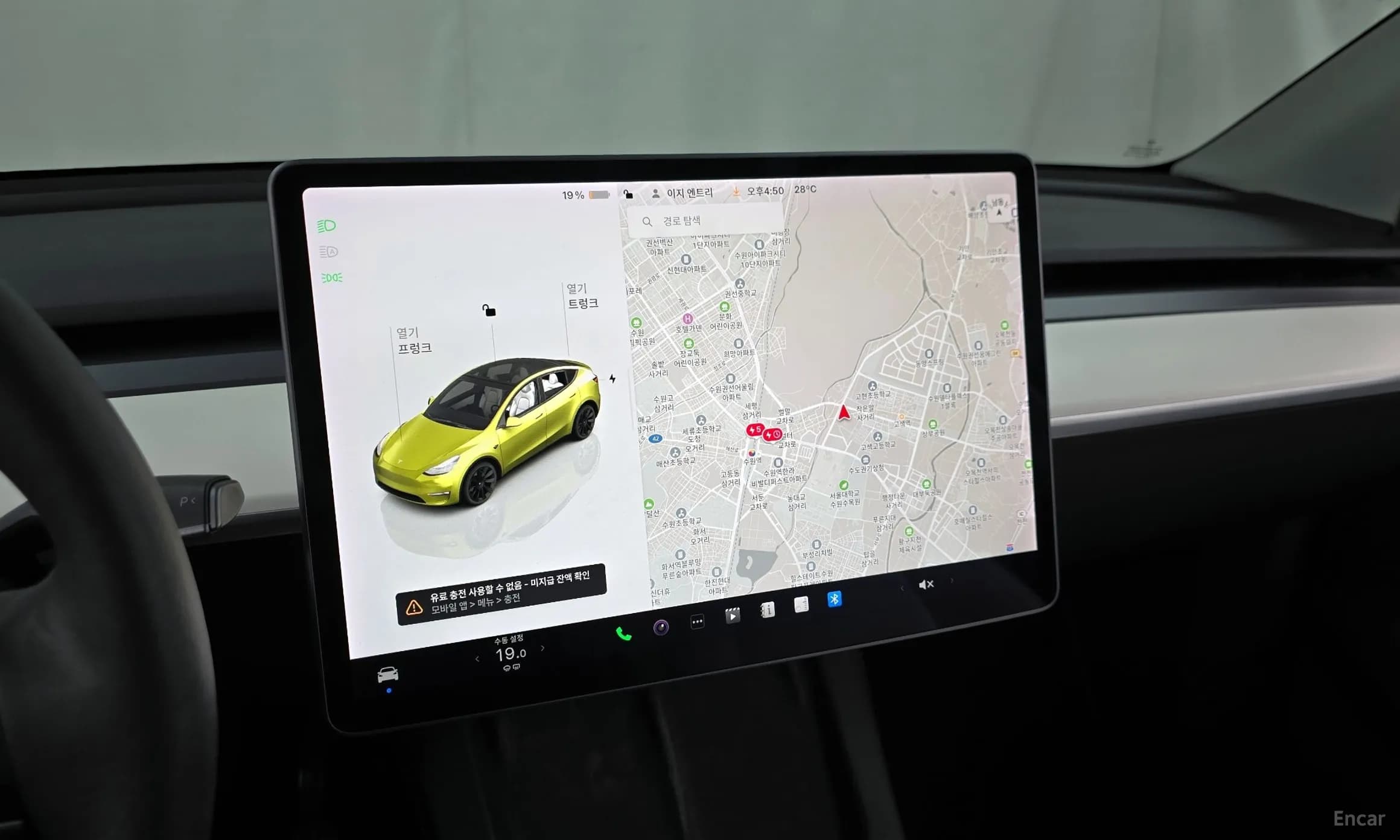 Model Y