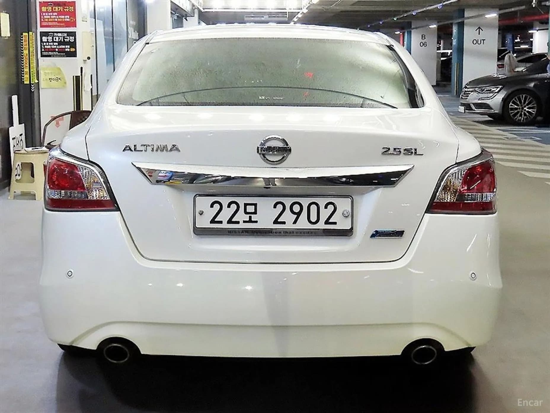 Altima