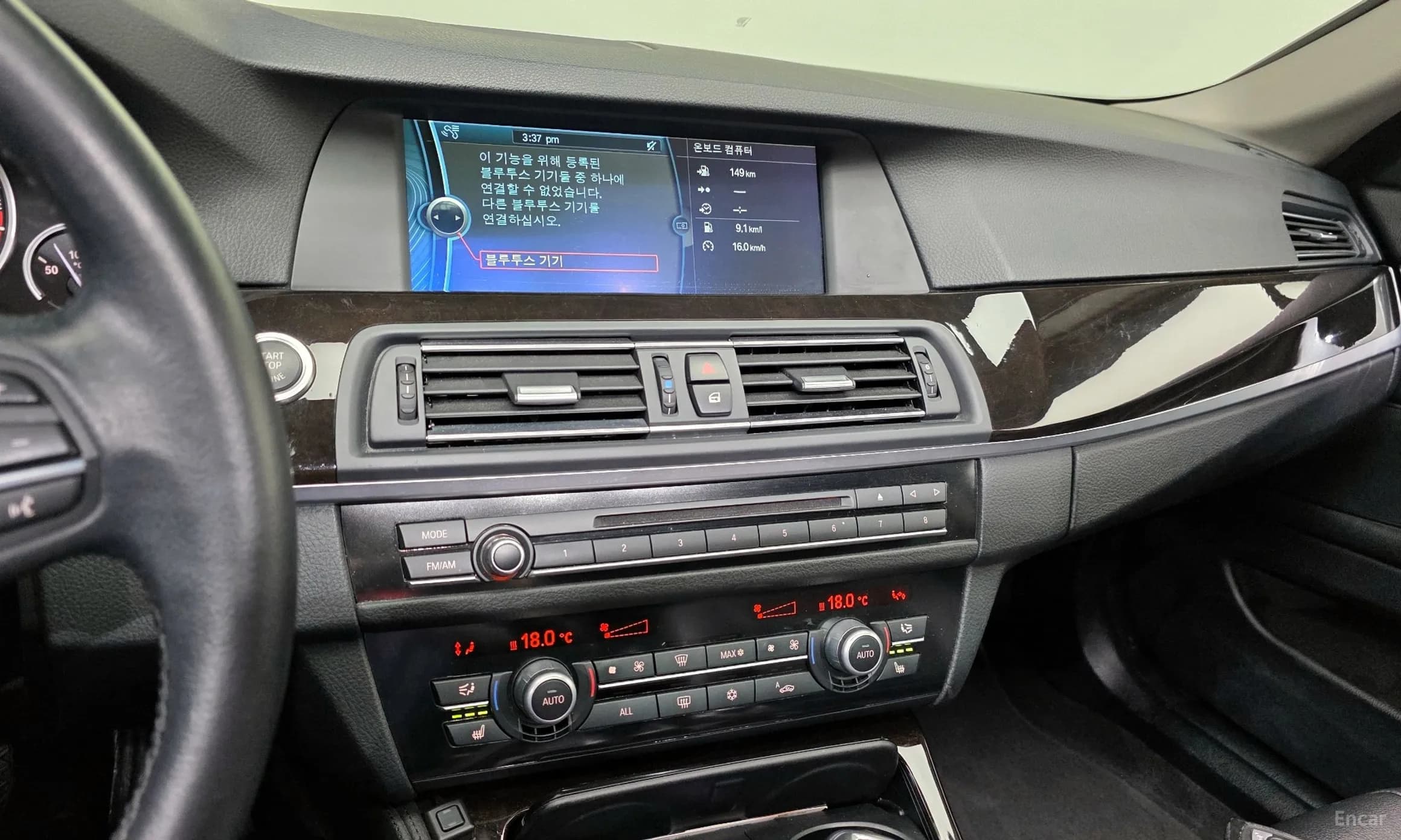 5 Series (F10)