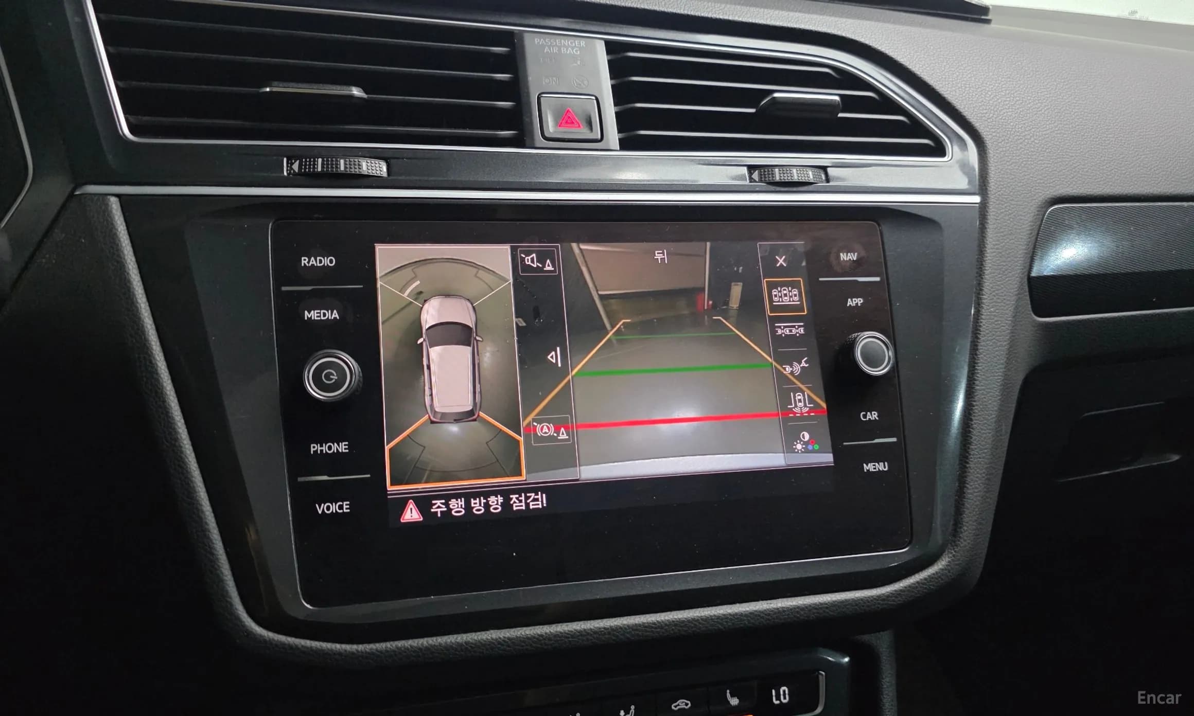 Tiguan 2nd Generation