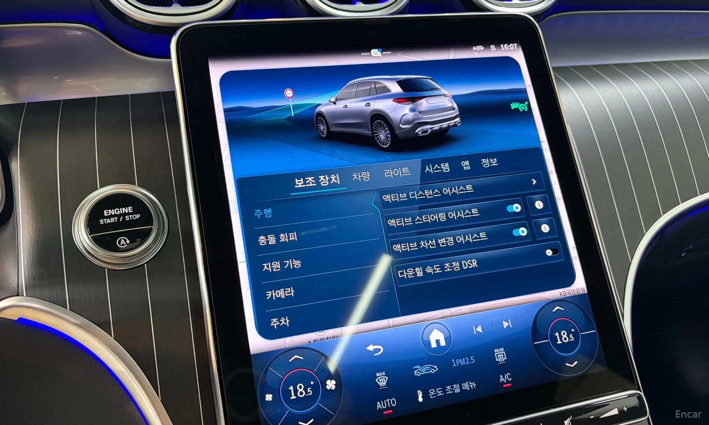 GLC-Class X254