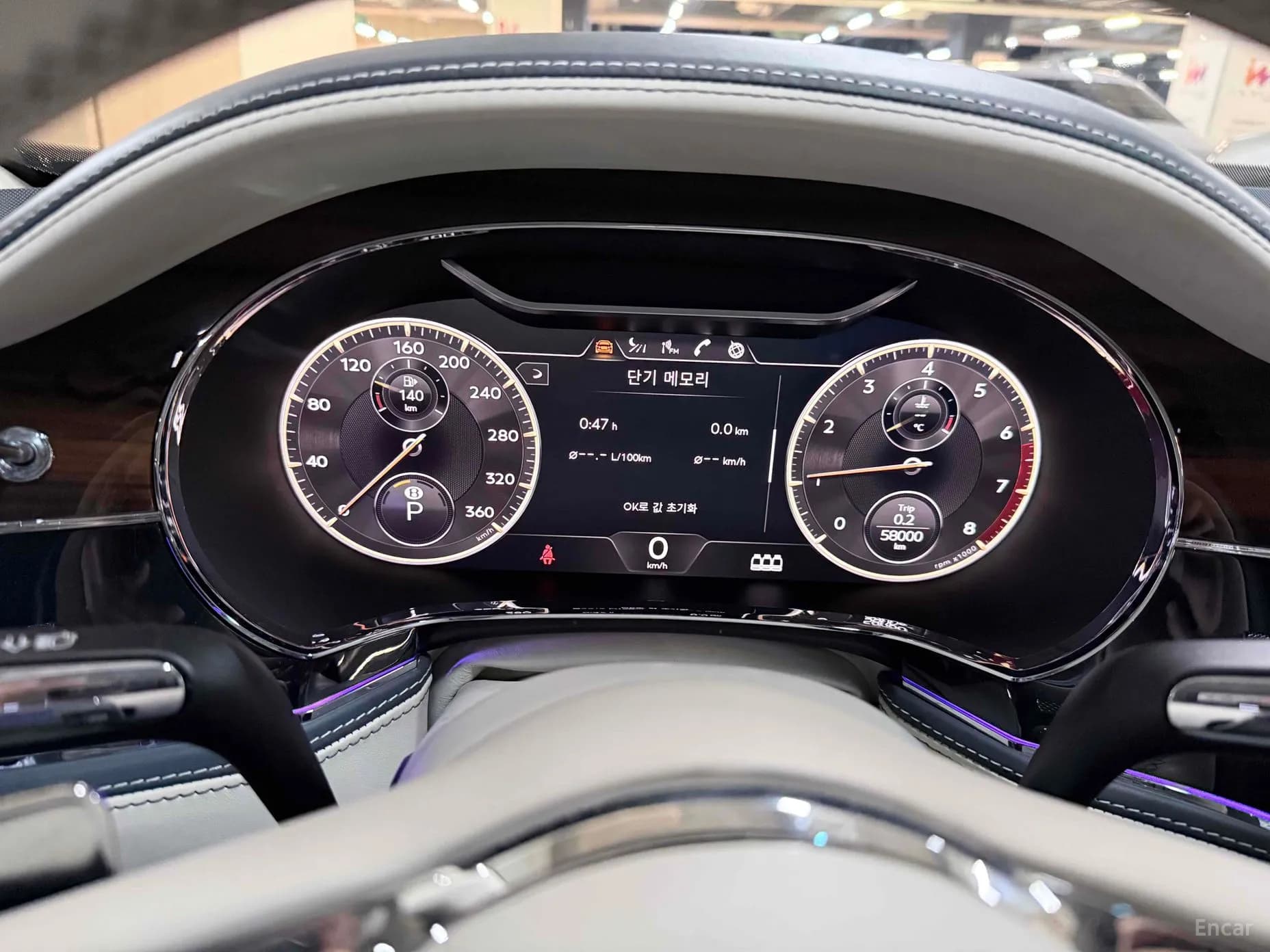 Flying Spur 3rd Generation