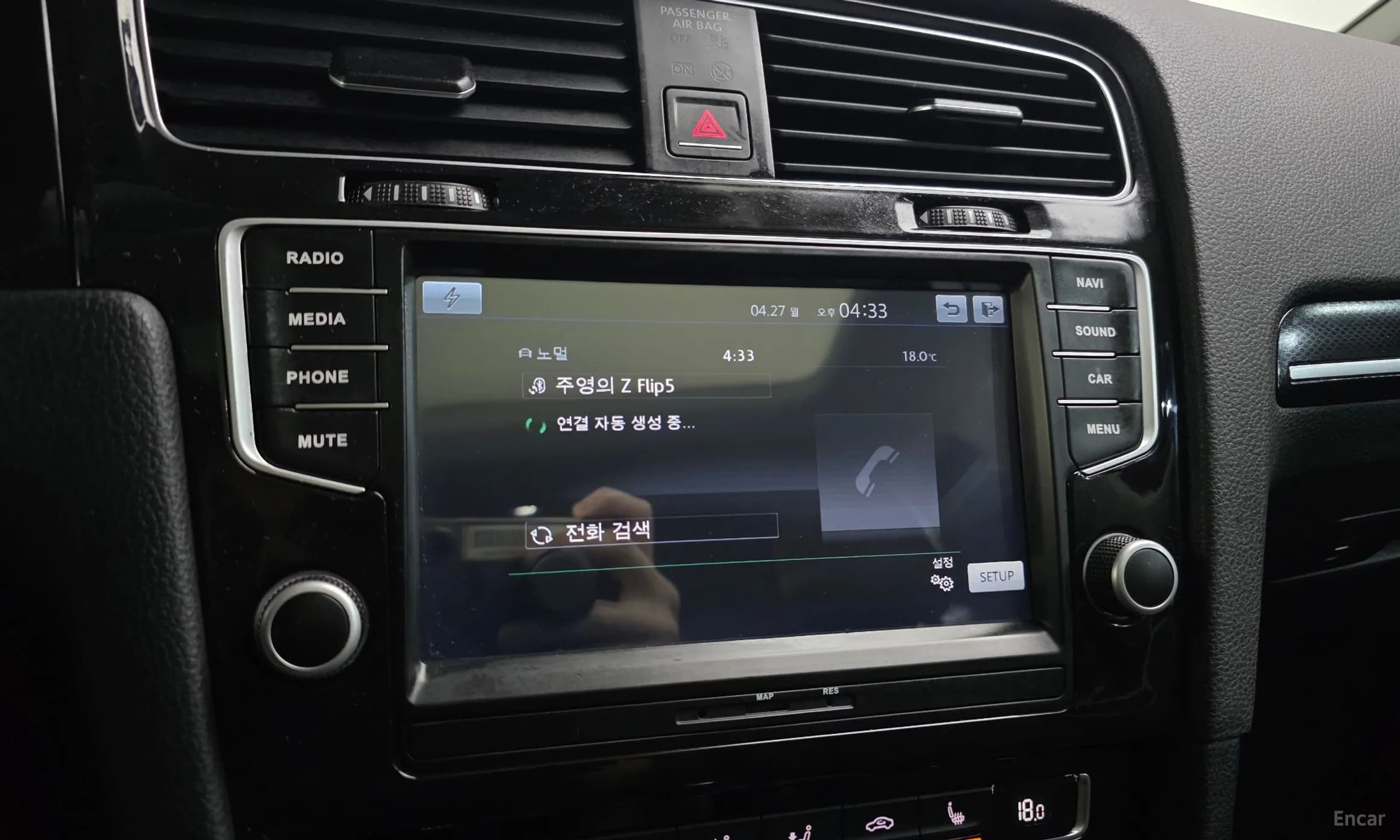 Golf 7th Generation