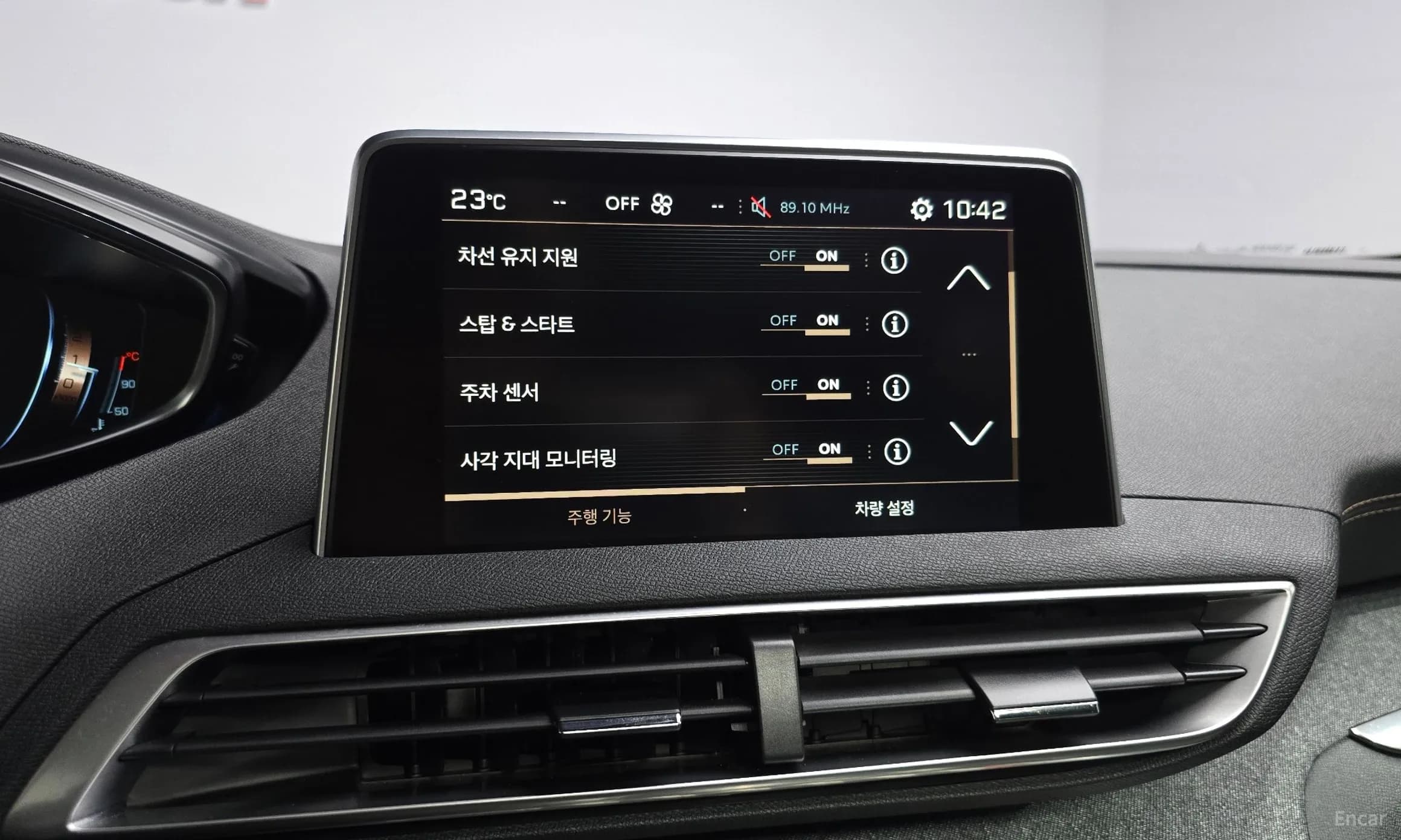 5008 2nd generation
