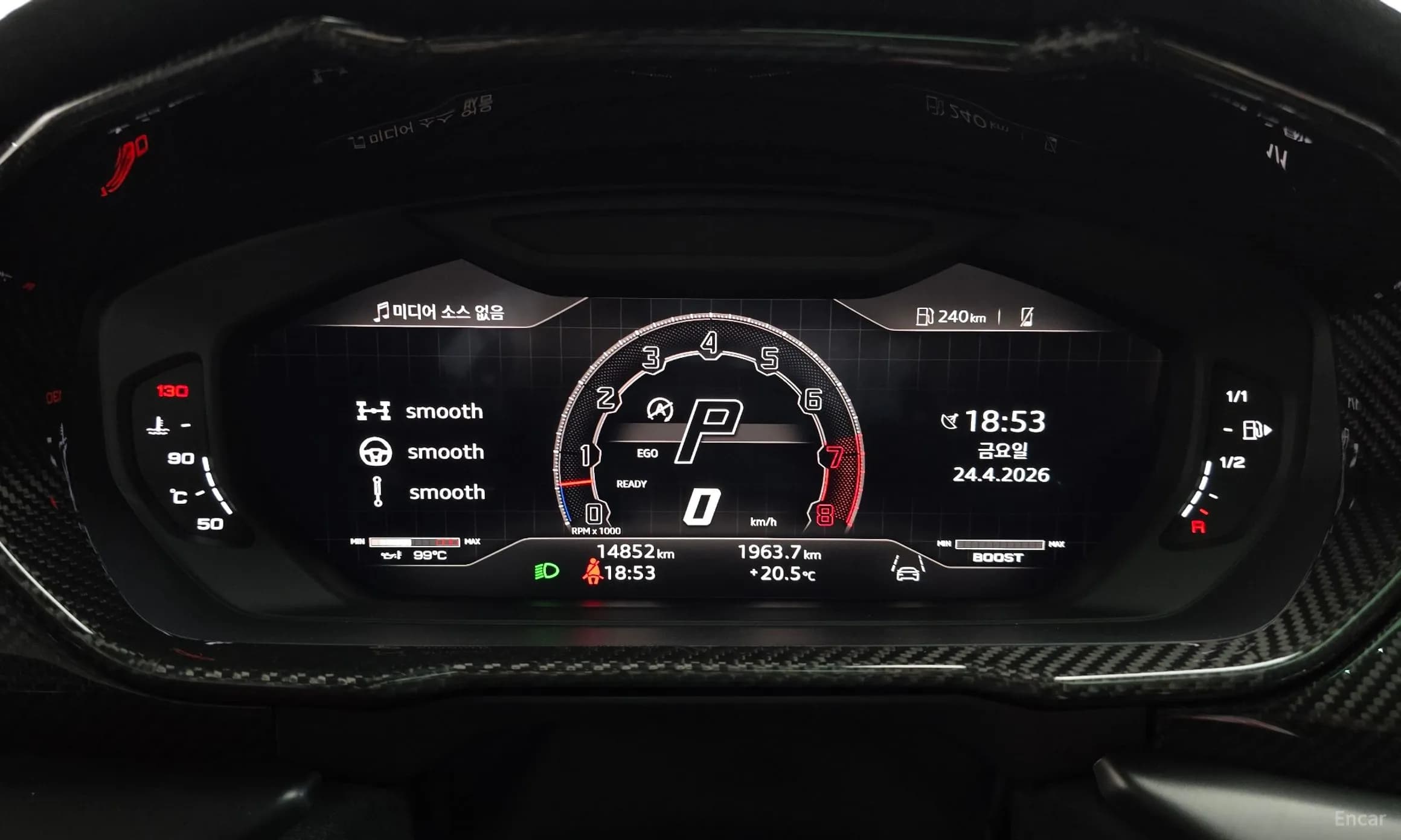 Urus