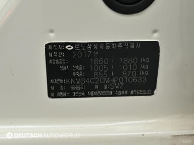 SM7