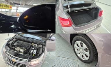 Cruze