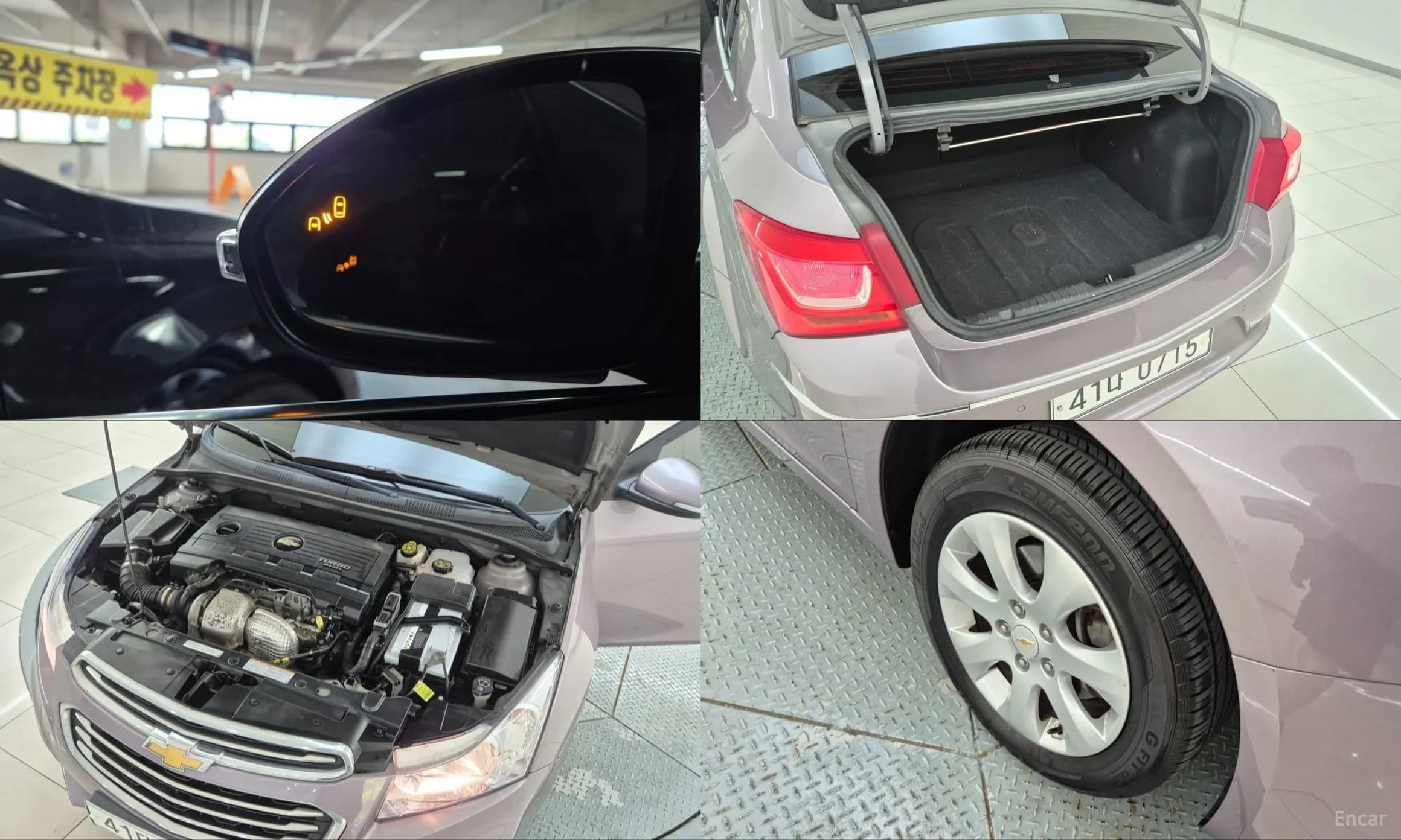 Cruze