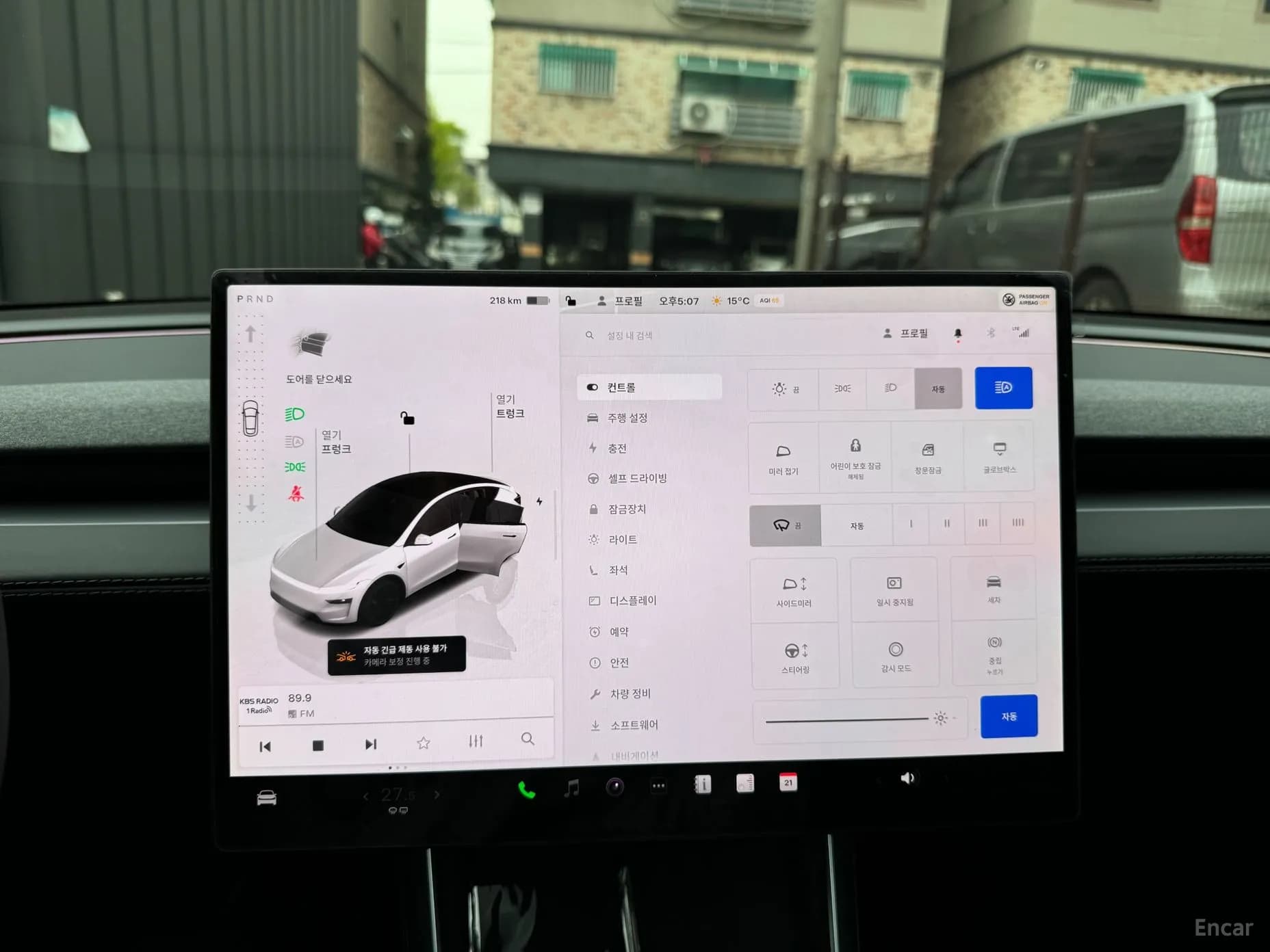 Model Y