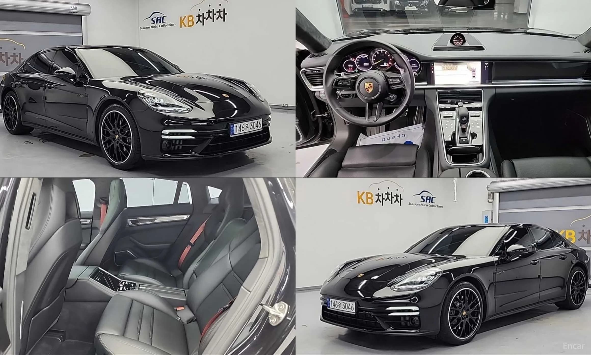 Panamera (971)