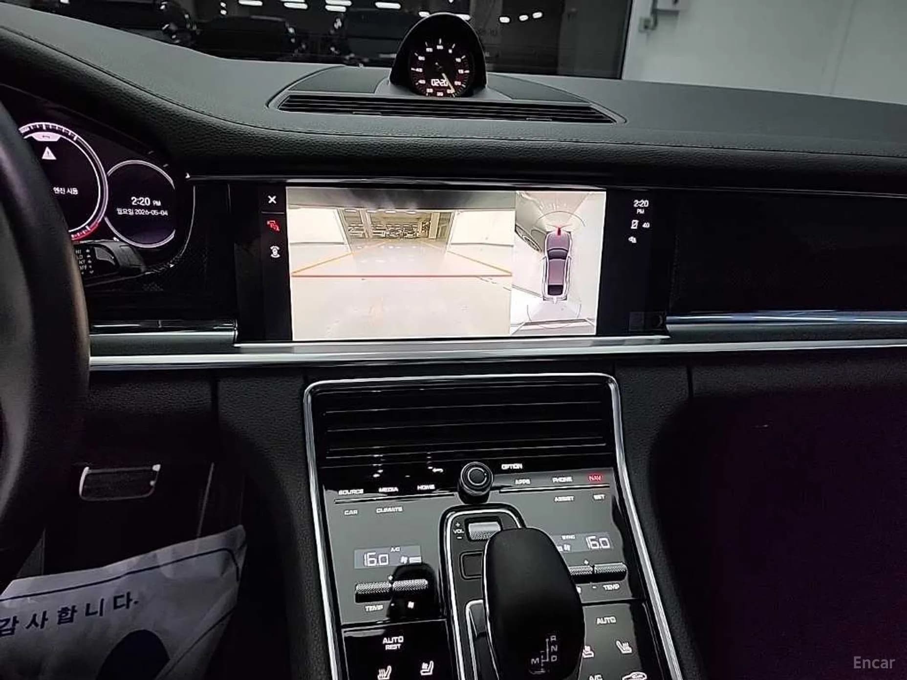 Panamera (971)