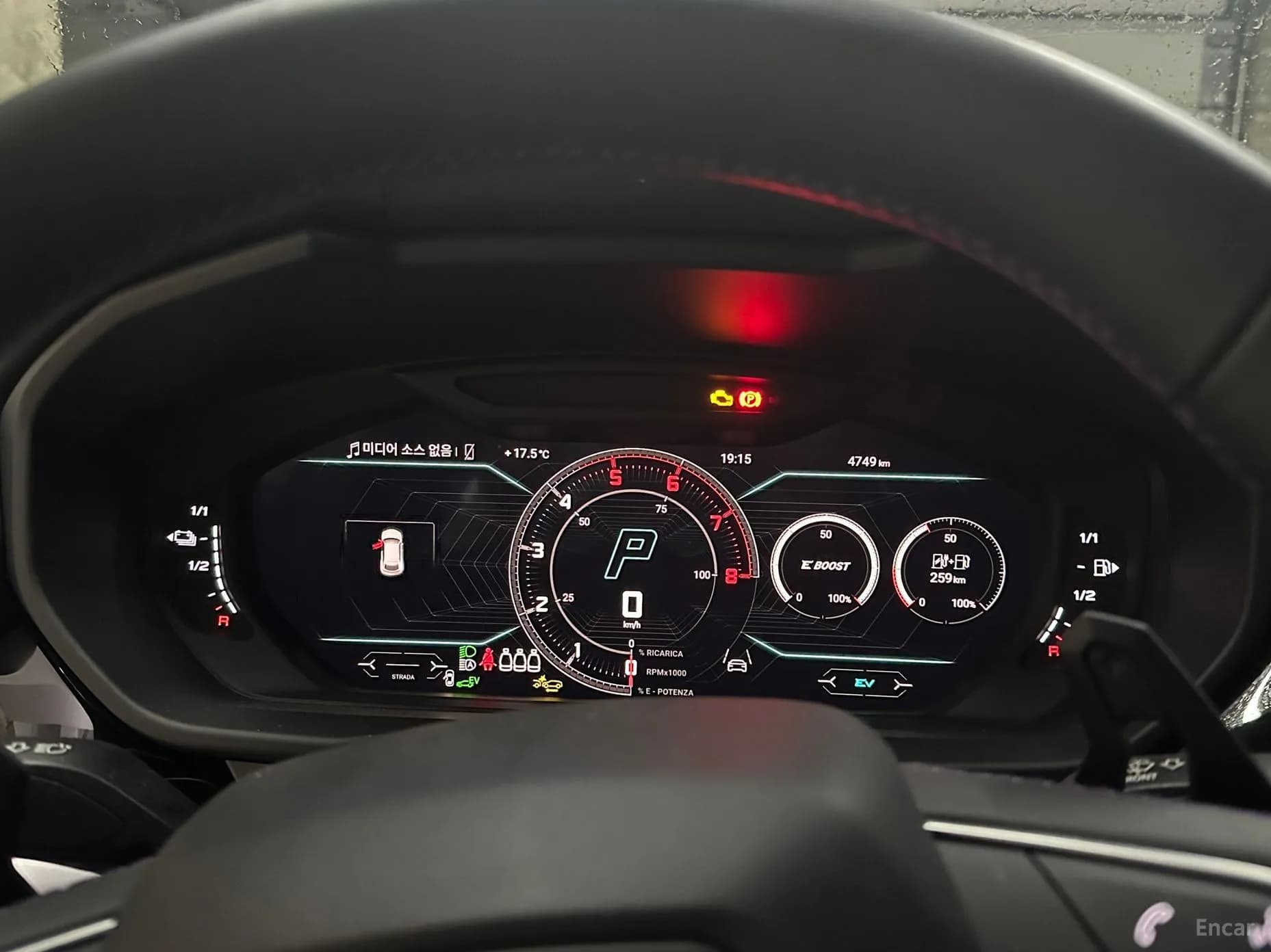 Urus