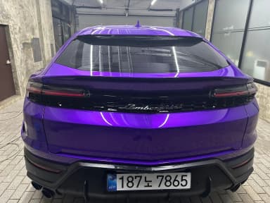 Urus