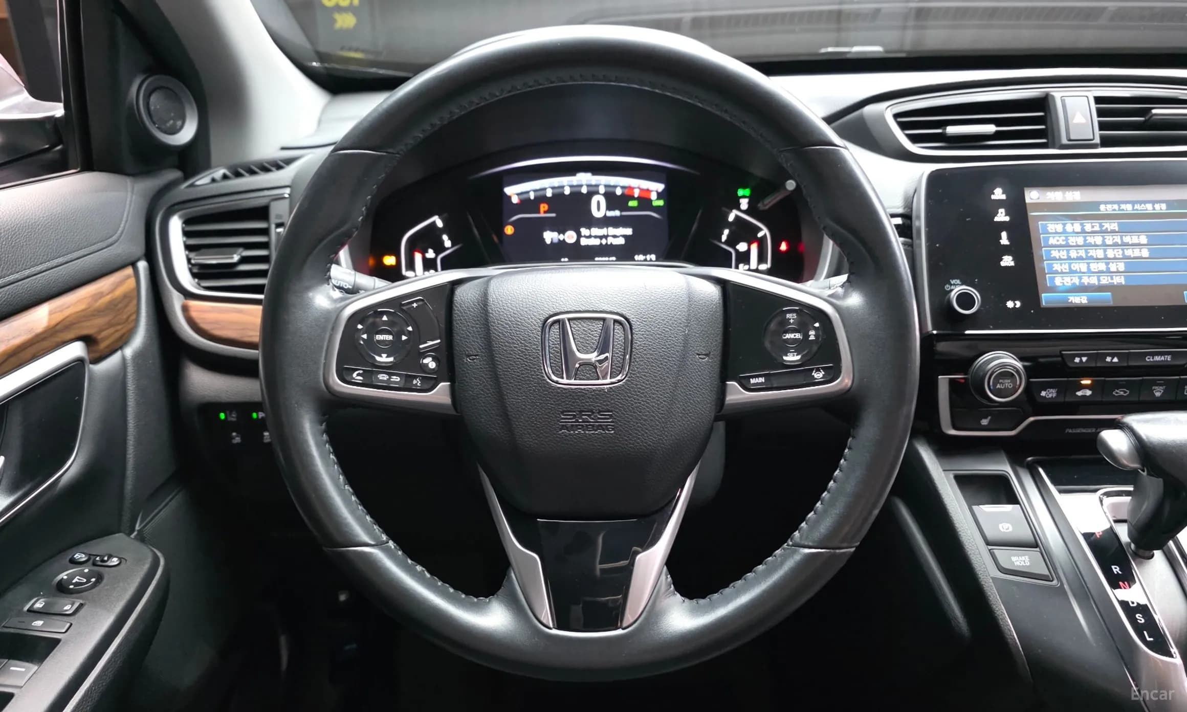 CR-V 5th generation