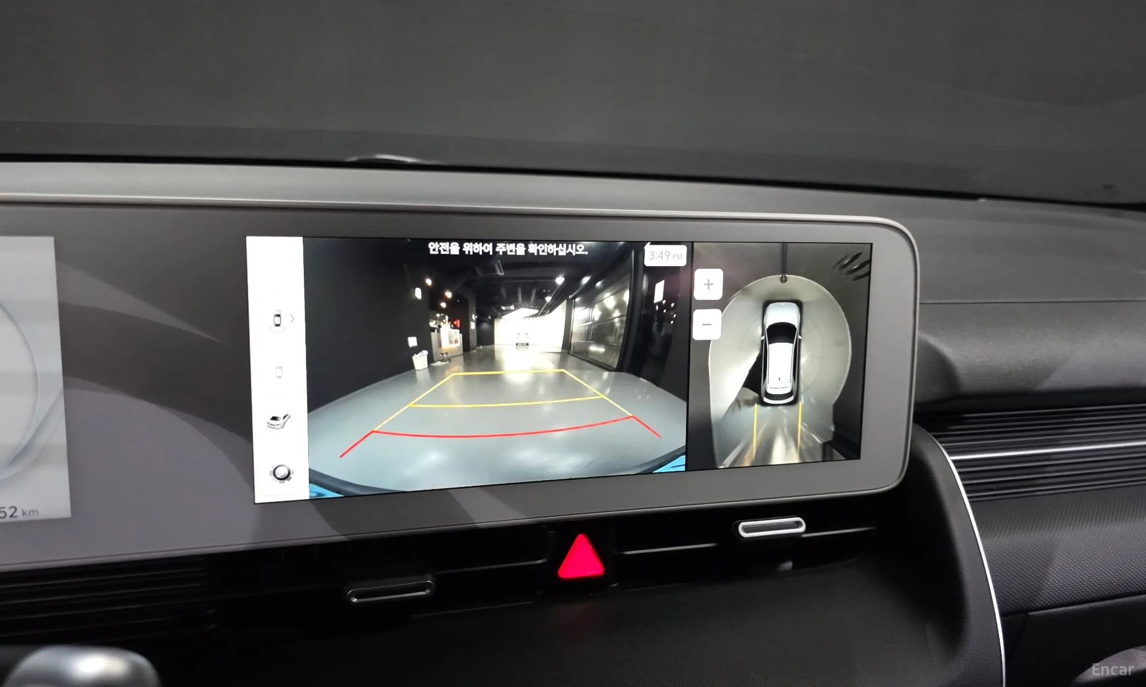 Ioniq 5