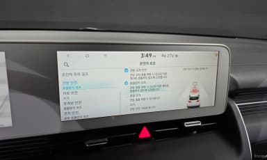 Ioniq 5