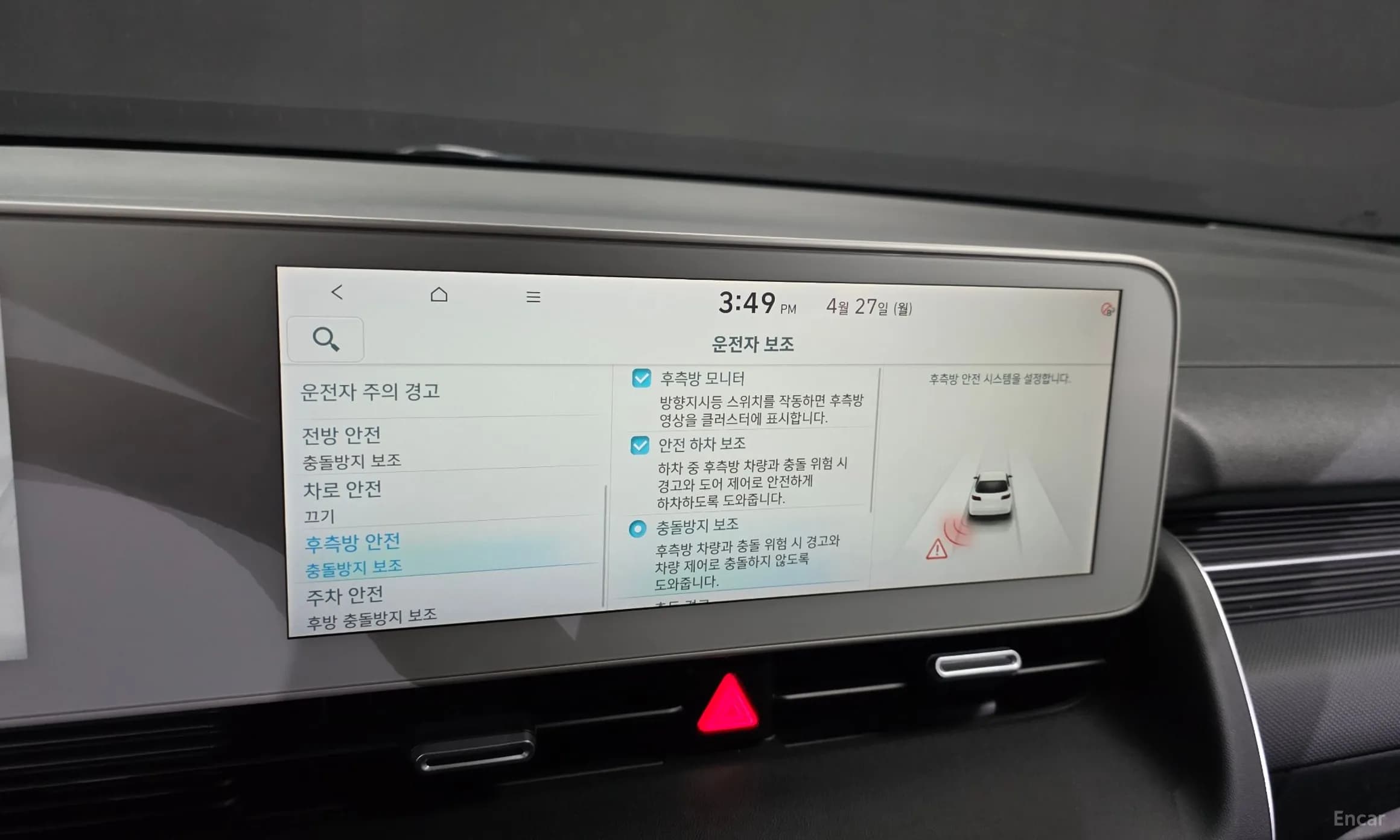 Ioniq 5