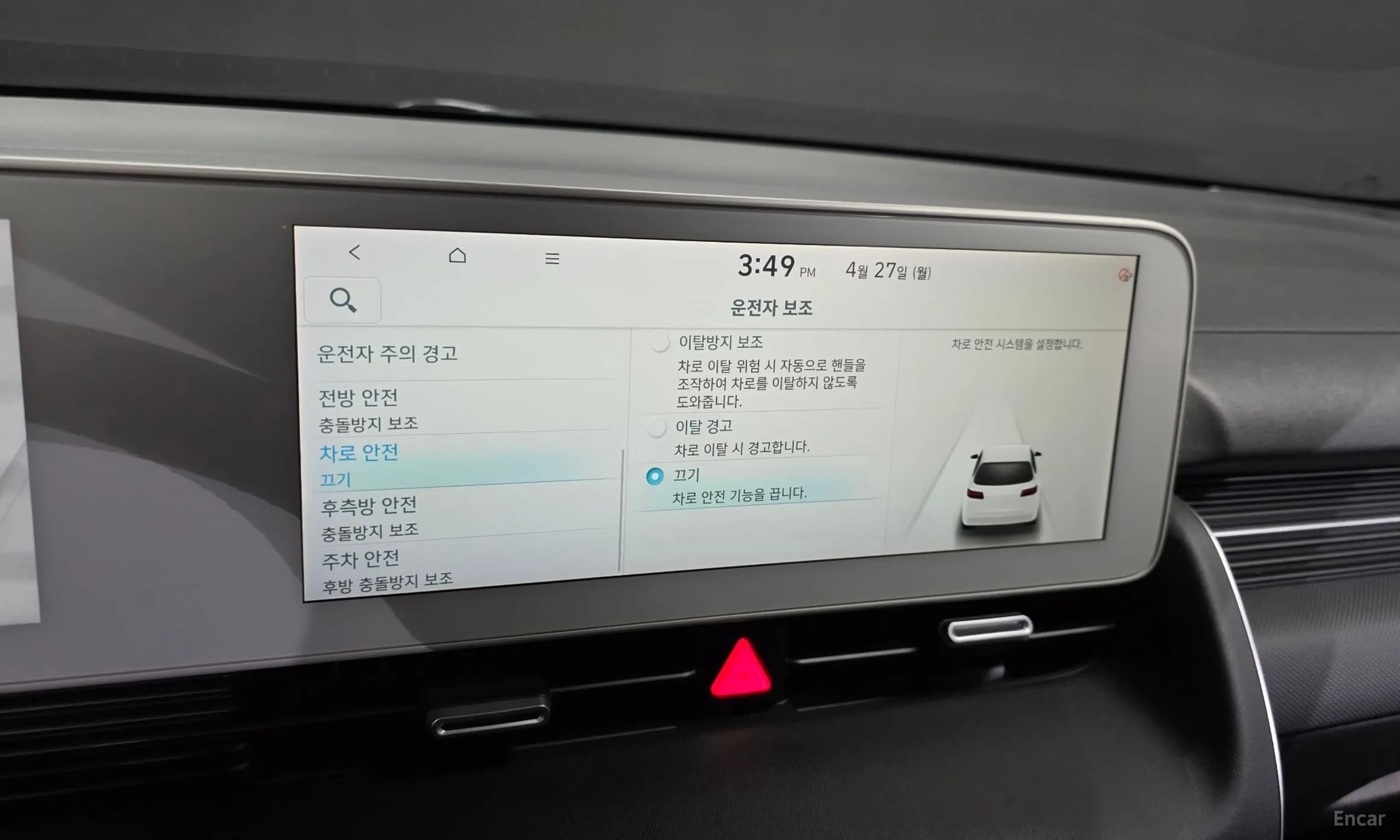 Ioniq 5