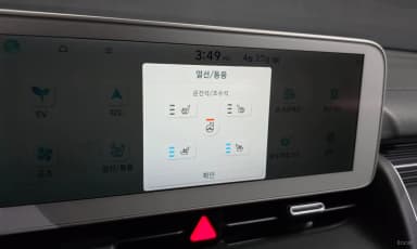 Ioniq 5